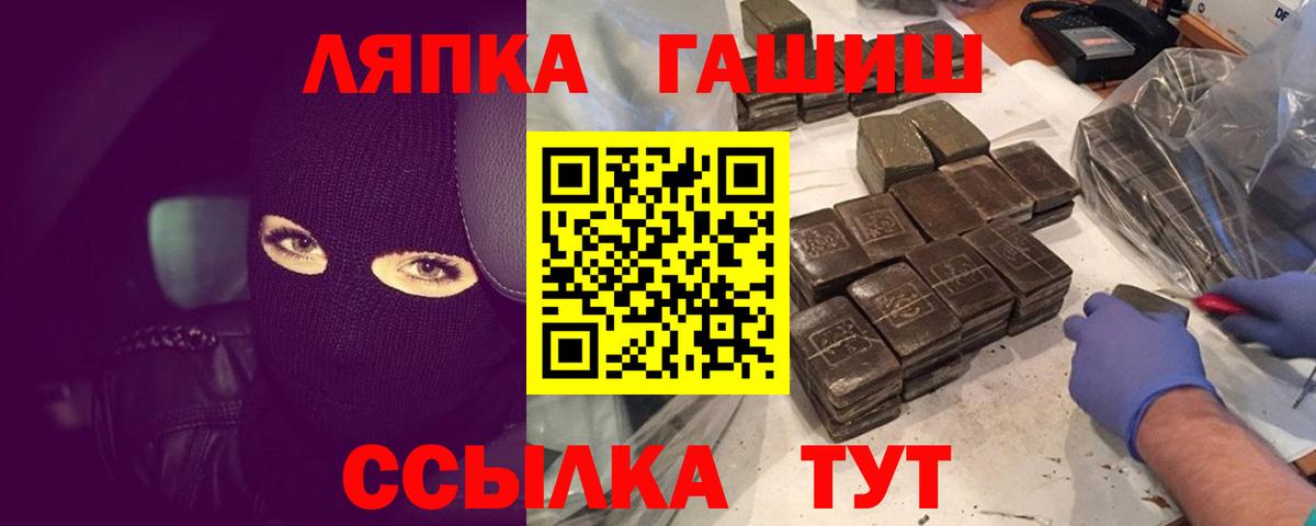 ГАШ 40% ТГК Гурьевск