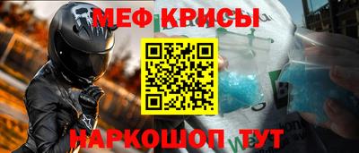 кокаин перу Балаково