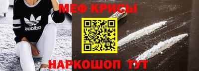 кокаин перу Балаково