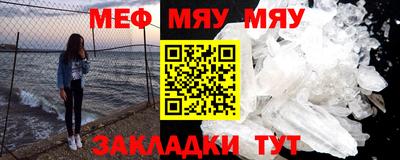 мескалин Балахна