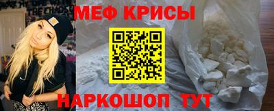 мескалин Балахна
