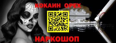 дурь Балашиха
