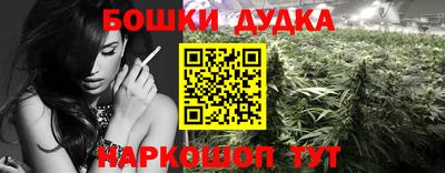 дурь Балашиха