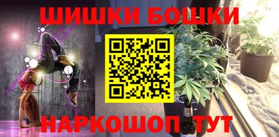дурь Балашиха