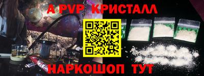 кокаин перу Балаково