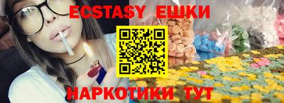 мескалин Балахна