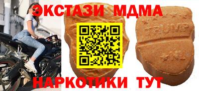 кокаин перу Балаково