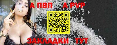 кокаин перу Балаково