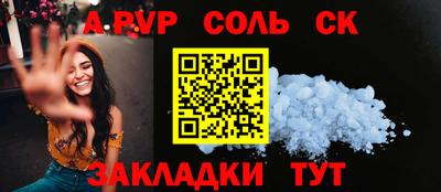 дурь Балашиха