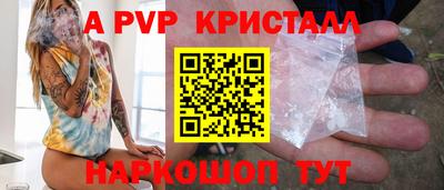 кокаин перу Балаково