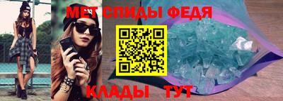 мескалин Балахна