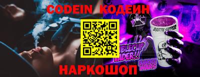 кокаин перу Балаково