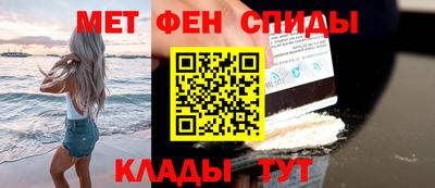 мескалин Балахна