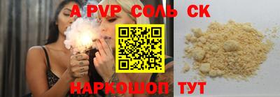дурь Балашиха