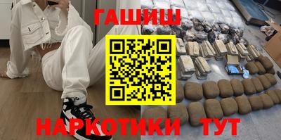 дурь Балашиха