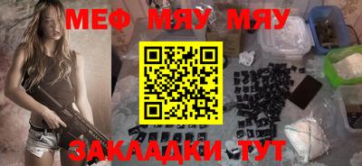кокаин перу Балаково