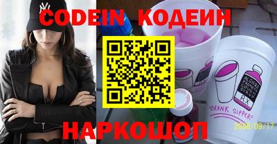 кокаин перу Балаково