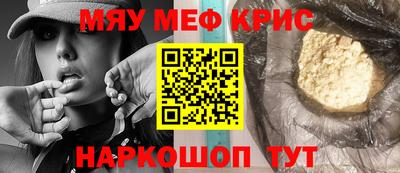 кокаин перу Балаково