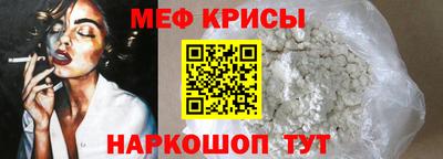 кокаин перу Балаково