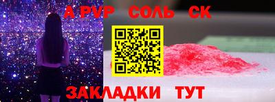 кокаин перу Балаково