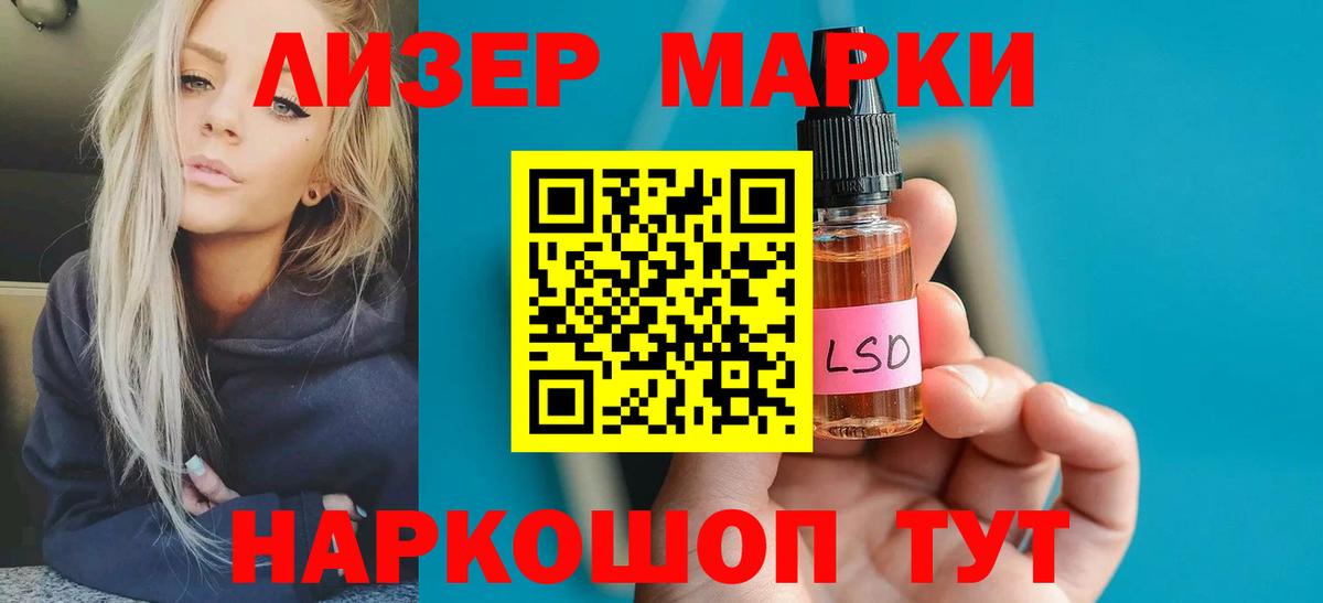 Гурьевск  ЛСД экстази кислота  Лсд 25 экстази  LSD-25 экстази кислота  Вход с VPN 