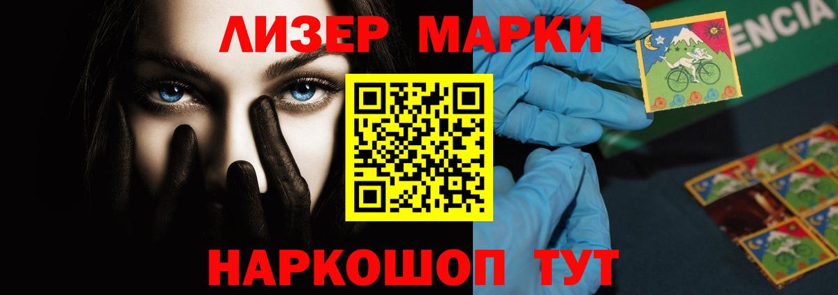 Лсд 25 экстази кислота Гурьевск