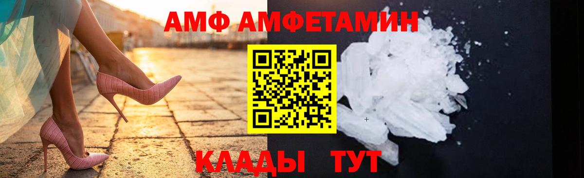 Гурьевск  Метамфетамин кристалл  Метамфетамин  Вход с VPN 
