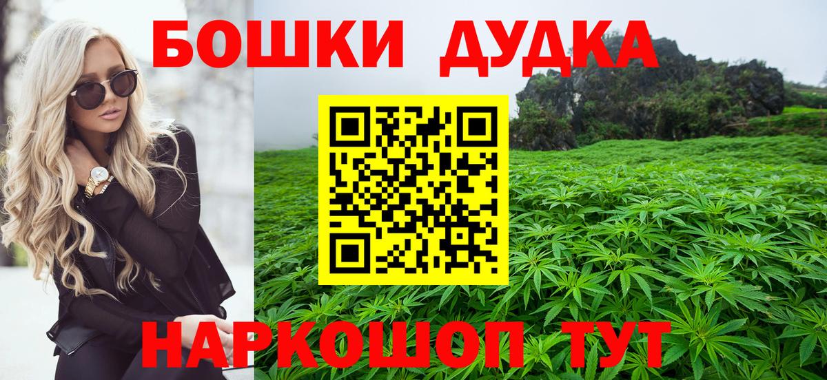Марихуана план  Конопля AK-47  Марихуана MAZAR  Вход с VPN  Гурьевск 